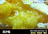 流沙包做法(3)的做法