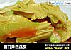 腐竹炒西瓜皮的做法