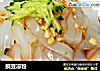 豌豆凉粉的做法