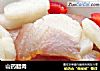 山药腊肉的做法