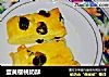 蛋黄樱桃奶酥的做法