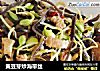 黄豆芽炒海带丝的做法