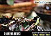【炝拌鱼腥草】的做法