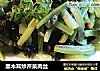 黑木耳炒芹菜肉丝的做法