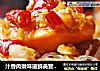 汁香肉嫩味道鲜美营养丰富的海味珍品—蒜蓉粉丝蒸扇贝的做法