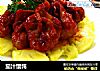 茄汁馄饨的做法