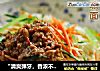 “清爽弹牙，香浓不腻”的夏季必备主食【炸酱凉面】的做法