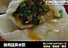 猪肉韭菜水饺的做法