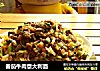 番茄牛肉意大利面的做法