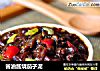 省油酱烧茄子泥的做法