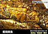 酱烧黄鱼的做法
