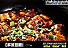 【麻婆豆腐】----不开燃气也能10分钟搞定的美味的做法
