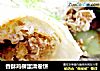 香酥鸡柳蛋清卷饼的做法