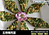 五香摊鸡蛋的做法