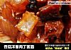 香菇洋葱肉丁酱面的做法