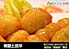 糖醋土豆球的做法