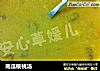 南瓜核桃汤的做法