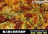 懒人版心形肉末披萨的做法