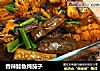 香辣鲶鱼炖茄子的做法