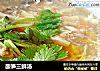 酸笋三鲜汤的做法