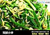 双鲜小炒的做法