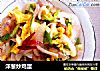 洋葱炒鸡蛋的做法
