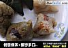 创意绿茶+蜜枣多口味棕子的做法
