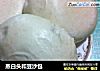 蒸白头和豆沙包的做法