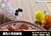 腐乳汁烧杏鲍菇的做法