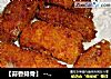 蒜香排骨的做法
