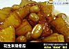 花生米烧冬瓜的做法
