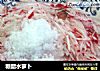 糖醋水萝卜的做法