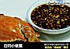 白灼小娘蟹的做法