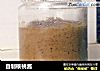 自制核桃酱的做法
