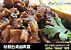 秘制台湾卤肉饭的做法