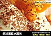 缤纷果粒冰淇淋的做法