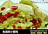 生菜拌小素鸡的做法