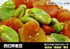 西红柿蚕豆的做法