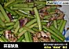蒜苔鱿鱼的做法