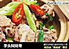 芋头焖排骨的做法