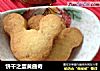 饼干之蛋黄曲奇的做法