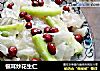银耳炒花生仁的做法