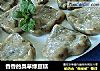 香香的臭草绿豆糕的做法