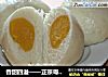 香甜四溢——正宗粤式奶黄包的做法