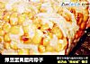 绿豆蛋黄腊肉粽子的做法