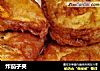 炸茄子夹的做法