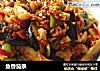 鱼香茄条的做法