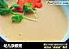 幼儿杂粮粥的做法