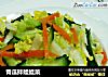 青瓜拌娃娃菜的做法