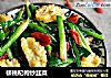 核桃杞枸炒韭菜的做法
